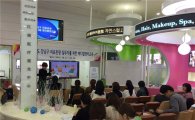 강남구, 메디컬 영어회화 과정 개설