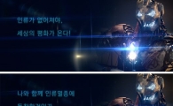 '어벤져스2' 홈페이지 해킹?…알고보니 '만우절 이벤트' 깜짝