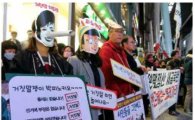 북한 "박근혜 대통령은 공약 뒤집기 명수" 노골적 비난