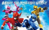 어린이 애니메이션 '최강전사 미니특공대', 뮤지컬로 탄생