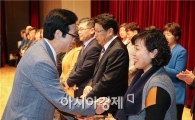 [포토]광주시 동구, 구정발전 유공 구민 표창패 수여