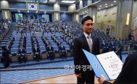 [포토]신임 법관 임명식