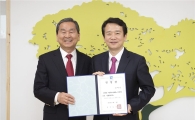 한국도자재단 이사장에 김백길 경기관광協이사
