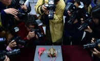 [포토]덕종어보에 쏠린 관심 