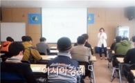 곡성군, 2015년도 민방위 기본교육 실시