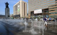'광화문광장 태극기 게양'놓고 서울시-보훈처 팽팽한 대립