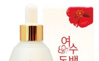 여수산 천연 동백오일로 만든 ‘여수동백’ 본격 시판