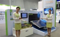 LS산전, '해양 태양광 모듈' 출시…국제엑스포서 첫 공개