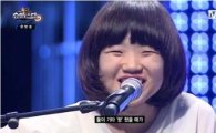 '슈스케5' 박시환 썸녀 김민지 누구?…깜찍한 실력파 뮤지션