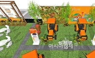 대동공업, 대규모 농업 박람회 통해 올해 신제품 첫선