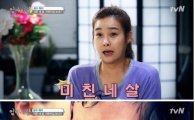 '엄마사람' 현영, '미친 네 살' 키우는 꼼수육아 선보여