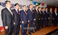 [포토]2015 재외공관장 초청 경제5단체장 오찬간담회