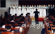 동신대학교, 실내음악회 개최  