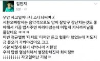 '열애설' 슈퍼스타K5 김민지 "박시환 오빠랑은…"