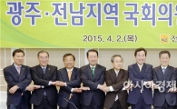 이낙연 전남도지사, 광주·전남 국회의원 초청 간담회 가져