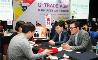 경기중기센터 '아시아수출상담회' 대박…6100만불 상담