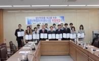 산업인력공단, 청년취업아카데미사업 약정체결 