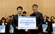 삼성생명, '세로토닌 드럼클럽' 합동 창단식