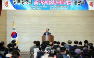 [포토]윤장현 광주시장, 남구장애인복지관 개관식 참석