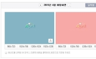 4월 달력 바탕화면…'봄 느낌' 물씬~무료로 받아가세요!"