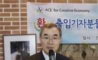 서근우 신보 이사장 "기술평가·재기지원단 올해부터 시작"