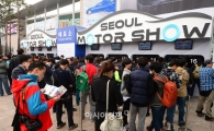 [포토]서울모터쇼, 첫날부터 후끈 