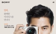 소니, '렌즈교환식 카메라 판매 1위' 프로모션