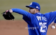 [포토]역투하는 삼성 선발 클로이드