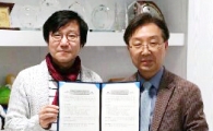 호남대 문화콘텐츠사업단, (주)아이코닉스와 업무협약