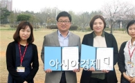 호남대 언어치료학과, 광산구청소년수련관과 MOU 