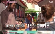 '꽃보다 할배' 이서진 최지우, '썸' 대신 '쌈'?…티격태격 '케미 폭발'
