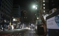 이제 '사물인터넷' 시대…서울 도로조명도 자동제어