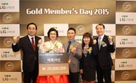LIG손해보험, '2015 골드멤버 시상식' 개최