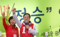 정승, “새누리당을 광주·전남당으로 만들 것”