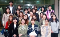 호남대 언어치료학과, 광산구청소년수련관서 ‘언어재활현장실무’