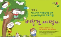 배운건 써먹자!