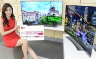 LG전자, '미리미리(㎜) 페스티벌'…초슬림TV, 최대 200만원 혜택