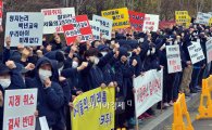 서울외고 특목고 지정취소…영훈중 2년 후 재평가