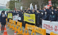 [포토]'구호 외치는 학부모들'