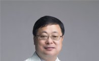 한국전통의학연구소, 4대중증질환 양한방 신약 개발 추진