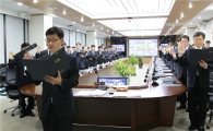 교통안전공단, '청렴간부 결의대회' 열어 