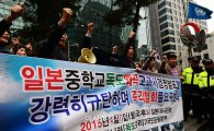 일본 연이틀 '독도 도발'…교과서 검정통과 이어 외교청서 공개