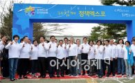 [포토]윤장현 광주시장, 새정치민주연합 정책엑스포 참석   