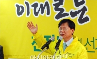 천정배 예비후보, 매일 정책 공약 릴레이 발표 