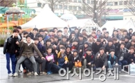 호남대 전자공학과, (주)오이솔루션과 장학기금 약정 체결