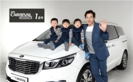 '삼둥이차' 카니발, 美 최고안전등급 획득 "별이 다섯개"
