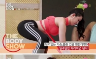 '더바디쇼' 최여진, 아찔한 오프닝 의상…"내숭 따윈 없다"