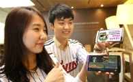 LGU+ "2015 프로야구 모바일로 한눈에 보세요"