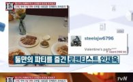 뮤지컬배우 최현주에 바친 안재욱의 '푸켓 프러포즈'…로맨틱의 끝