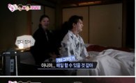 '우결' 이종현♥공승연, 일본 첫날밤…"카메라 끄고 싶었다"